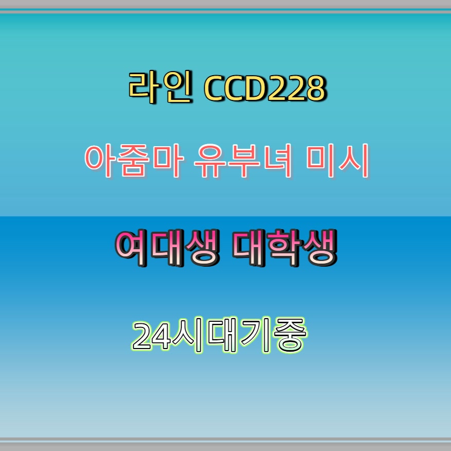 jornejans's tweet photo. #영광 #조건만남 #ㅈㄱ #영광ㅈㄱㅁㄴ #영광조건 🪑 https://t.co/X3LLnIkG59