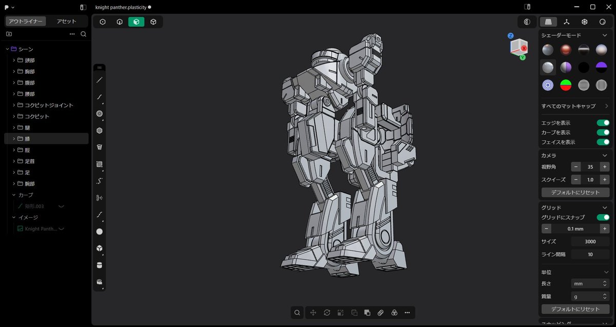 mobilaw2023's tweet photo. おはようございます。
Plasticityを触って24日目。
コクピットを一通り完全。
次はわすれてた手を作るか。
#mobilaw
#搭乗ロボ
#オリジナルロボ
#Plasticity https://t.co/CsS6ZIEGTa