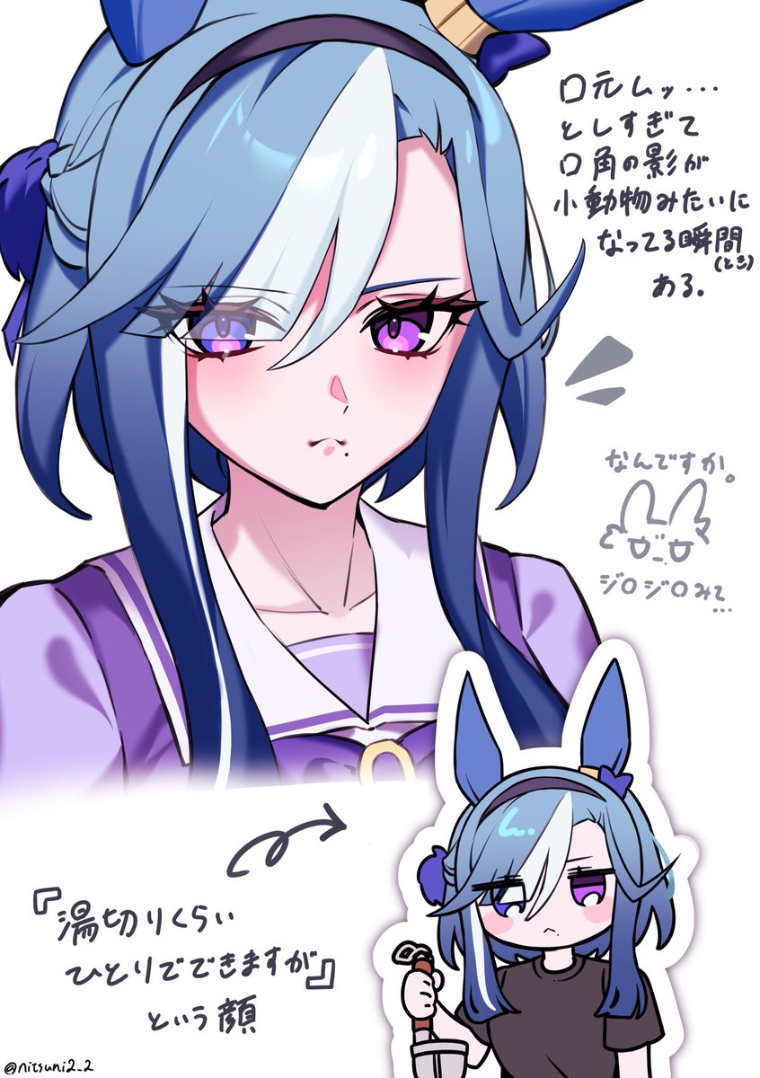 につ tweet media