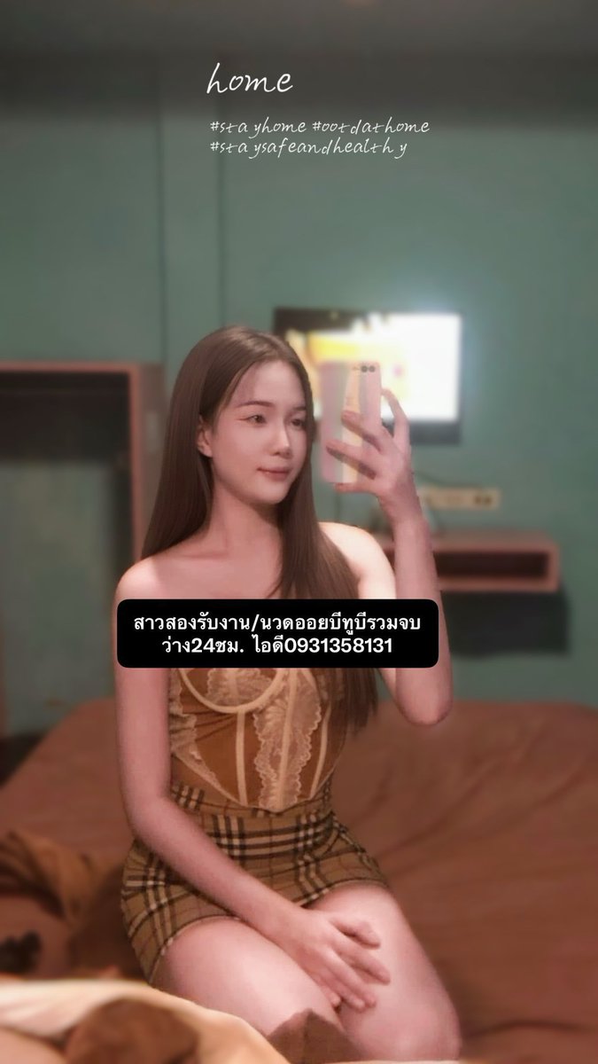 IsabelMorl54959's tweet photo. Great things never come from comfort zones." สิ่งดีๆ ไม่มีวันเกิดขึ���น ถ้าคุณไม่ออกจากพื้นที่ปลอดภัย #รามอินทรา  #มีนบุรี  #สายไหม #สาวสอง #เกษตร https://t.co/hjWMtMuy1h