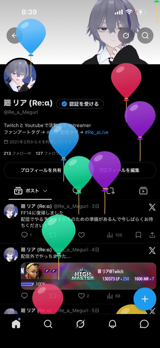 Re_a_Meguri's tweet photo. はいー https://t.co/Ka3Kb3xLDE