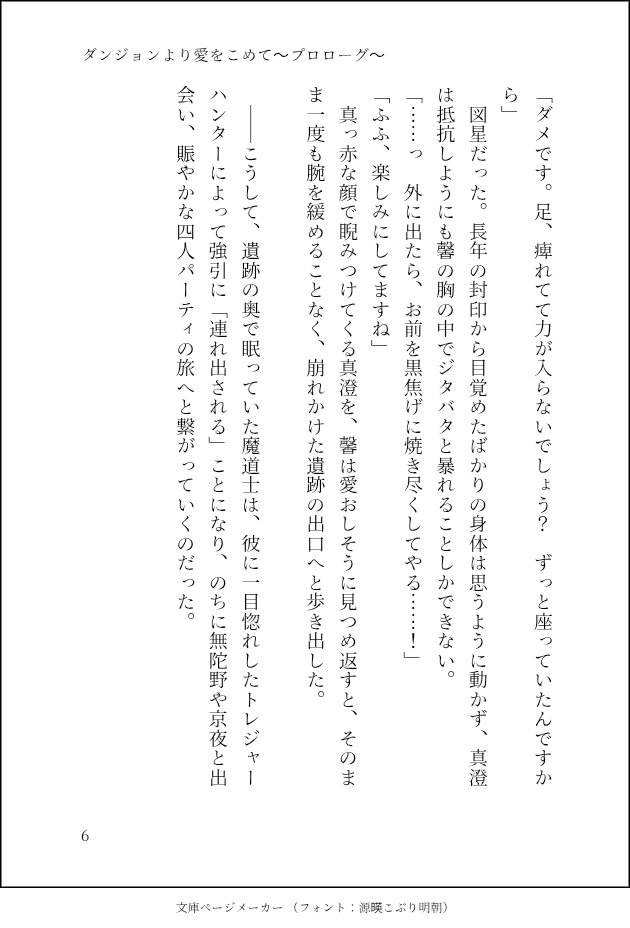kiru0728's tweet photo. https://t.co/f7WjtEhOTH