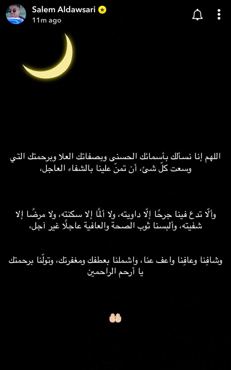 7viaw's tweet photo. احبك والله https://t.co/9DrYcZZaG9