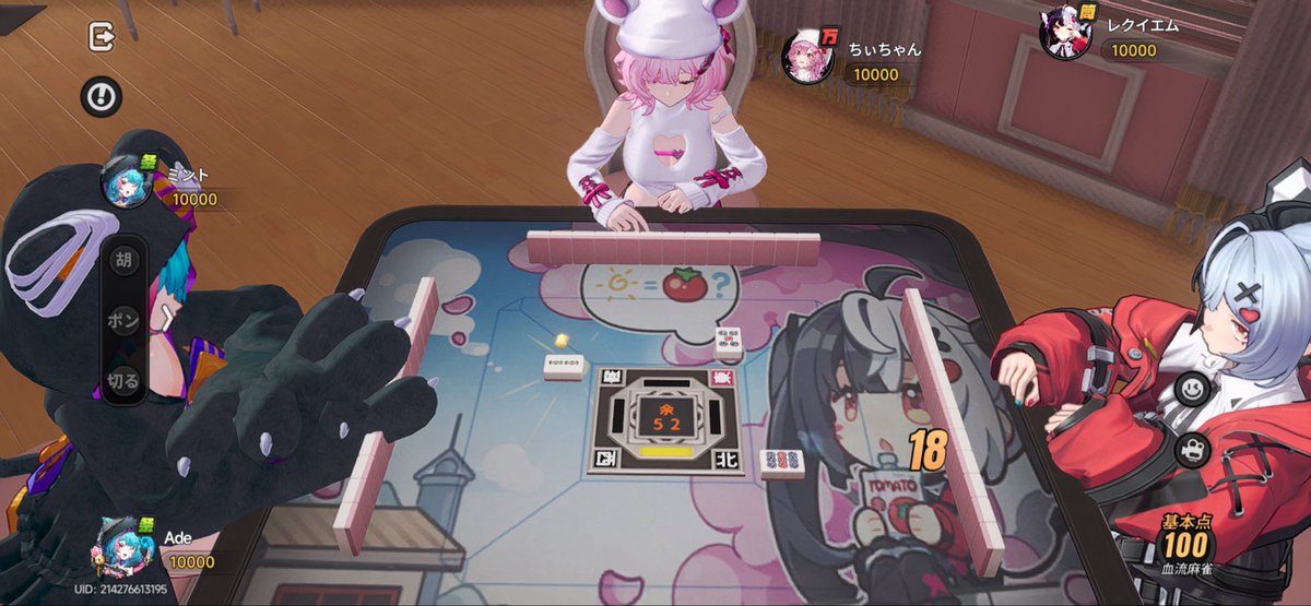 Adelaide_81y's tweet photo. おはようございます~🐣🫧
ドラちゃんで麻雀は効率的ですね？🀄️早く終わって助かった−🥺💫
リアルお仕事も片付けてきます🧚🏻‍♀️💦💦
皆様楽しい週末をお過ごしください😸🌻
#NTE #ミント #真紅 https://t.co/pygePxiKT6