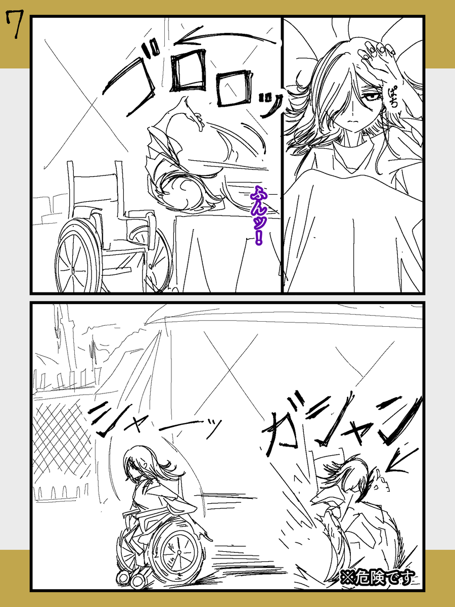 kuzu_musisan's tweet photo. #RIMWING
世間話2コマ漫画7
『ウィルの朝』 https://t.co/rewVHbZt5i