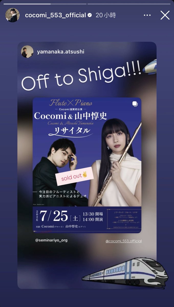 木村心美 (@Cocomi70553750) / Posts / X