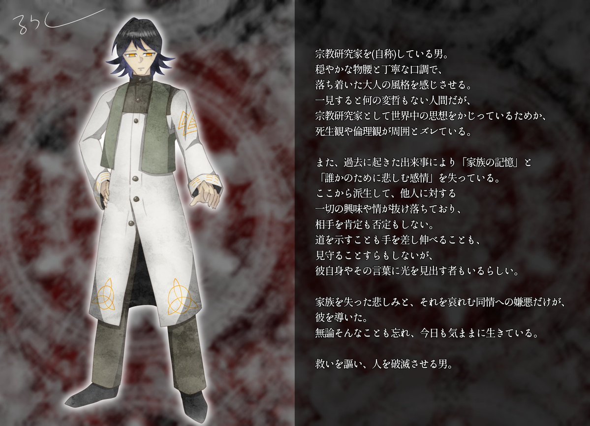jnnaoksnc's tweet photo. 立ち絵差し替え
ｻﾀﾞﾕｽって言ったら大体こいつです https://t.co/jHQmZSDldV