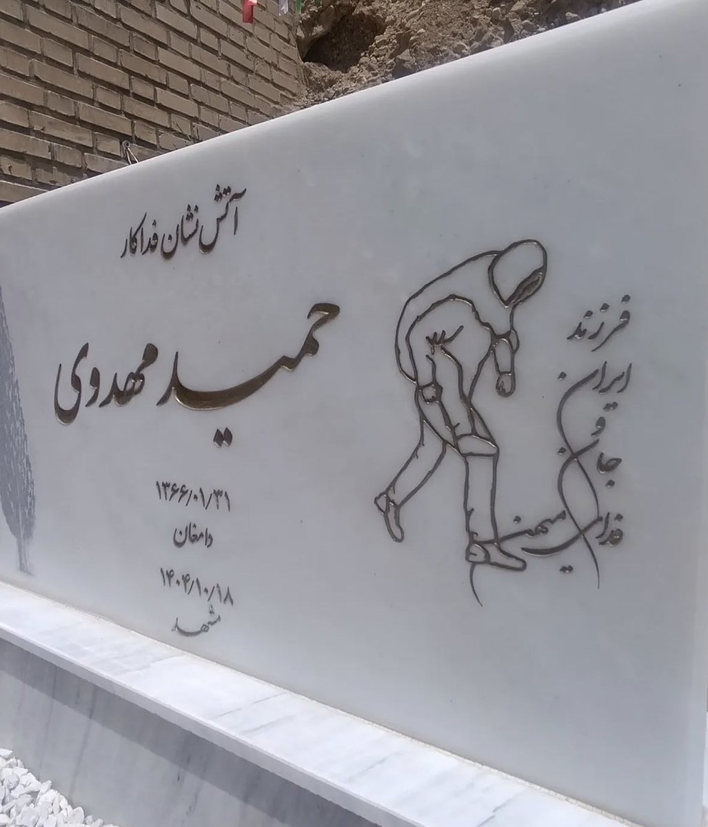 IranianPlateau's tweet photo. پاینده ایران https://t.co/LHVN4TdgZa