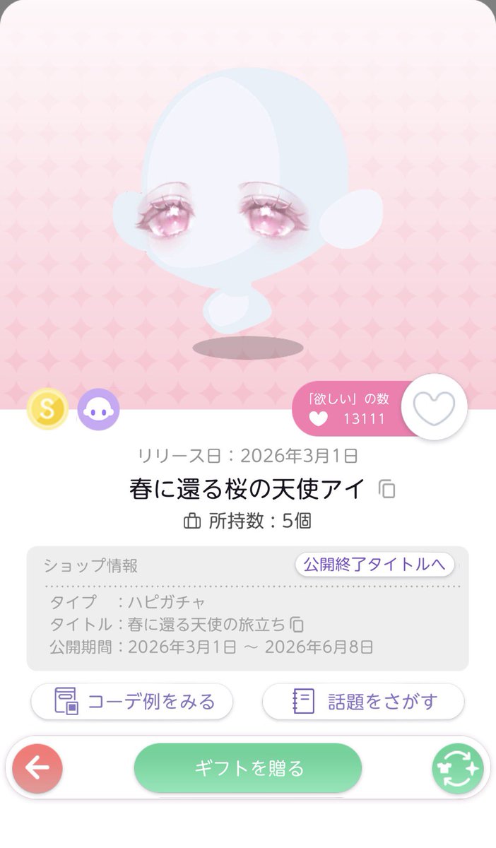 gunkrh's tweet photo. どなたか交換しませんか…？
お出ししやすいです
マイコ: h9c93avp
 #ポケツイ https://t.co/uyIHTS3wsM