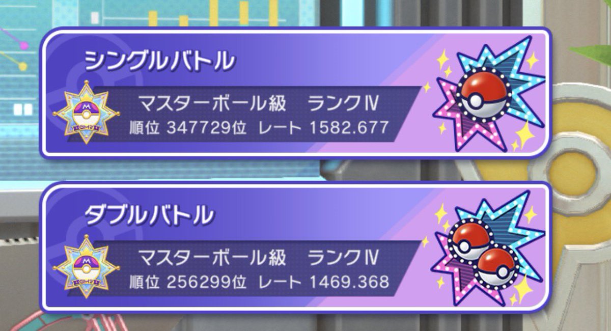 akio2o9's tweet photo. 休憩中に地道にポチポチして
ようやくどっちもマスボ級！！ﾔﾀﾈ!! https://t.co/Chw8dAJras