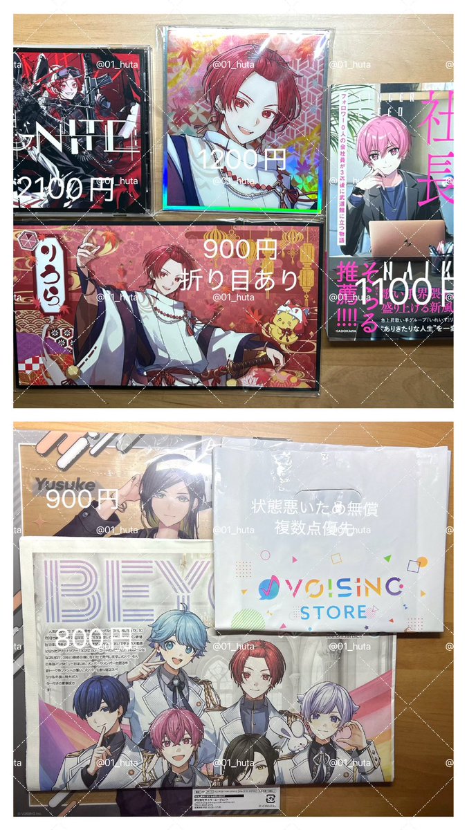 01_huta's tweet photo. 譲▶︎画像の物
求▶︎PayPay(マネラ可)、現金書留、Yahooフリマ>メルカリ
フリマアプリ利用の場合は手数料等上乗せ

A4サイズ〜は梱包費100円、~A4封筒以外利用、特別に梱包が必要な場合は資材費上乗せ

 #いれいすグッズ買取  #いれいすグッズ交換 https://t.co/zsx0DdycQl