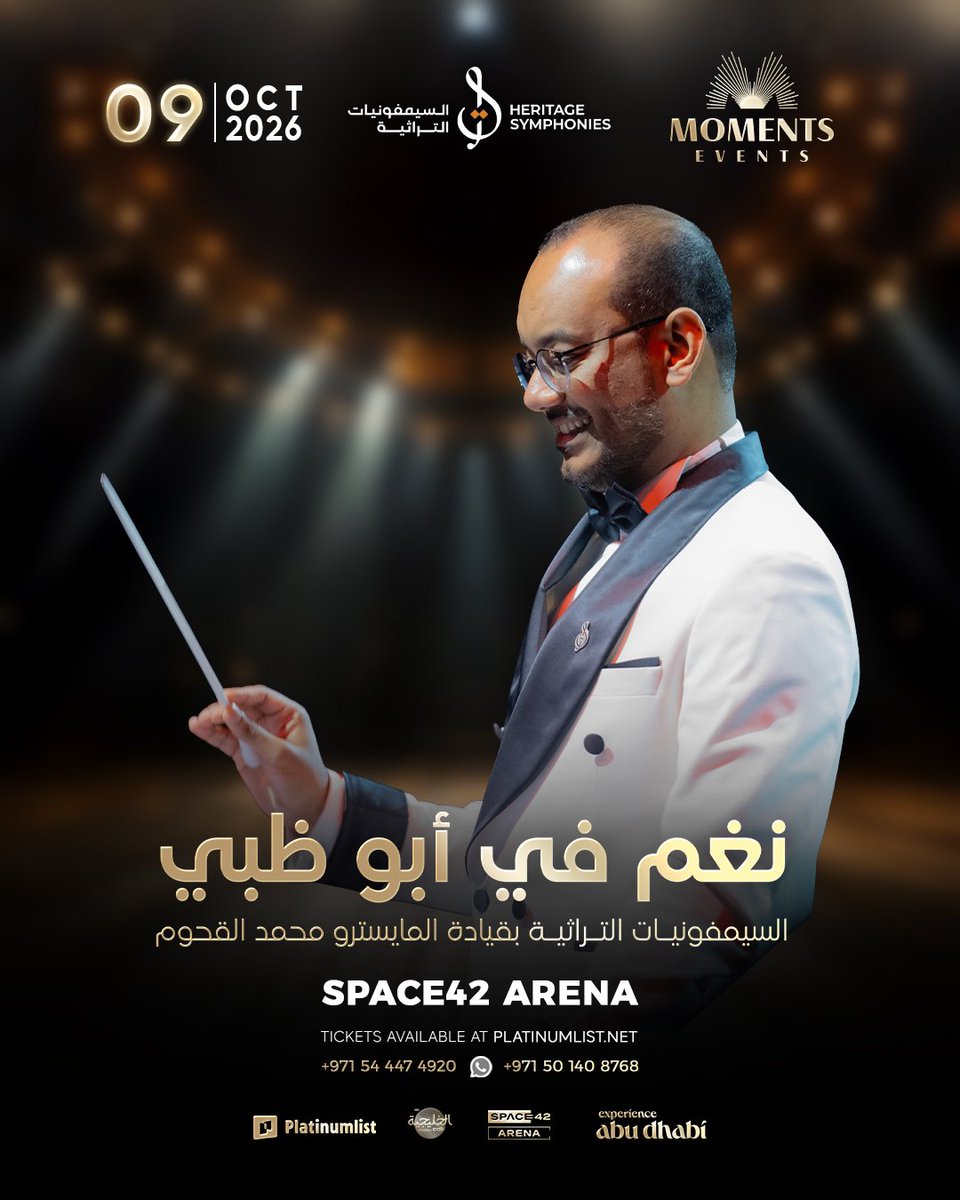 hsymphonies1's tweet photo. نغم في أبوظبي 🎶

يقود المايسترو محمد القحوم أمسية السيمفونيات التراثية في أبوظبي، حيث يلتقي عبق التراث بروعة الأداء الأوركسترالي في ليلة لا تُفوّت. 🎼

🎟️ رابط التذاكر 
https://t.co/JP3cZj3h85

📅 9 أكتوبر 2026
📍 أبوظبي - Space42 Arena https://t.co/F16OHjaSbf