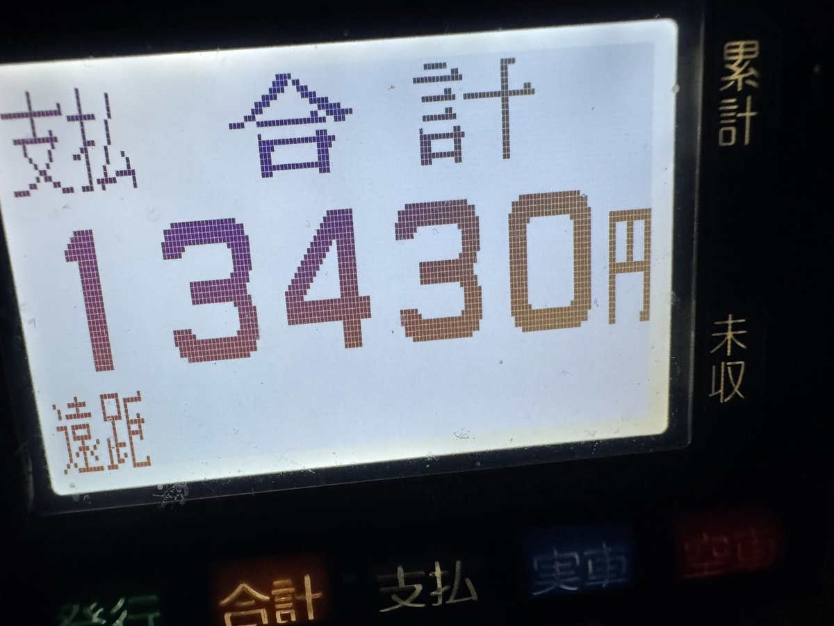 nndm68's tweet photo. のん様おはようございます。丁度長距離のお客さん乗せてたんで、今です。(笑)今週も最初から聴いてますよ。
#FRIDAYBREAK
#hit795 https://t.co/BuiuDRZh1v