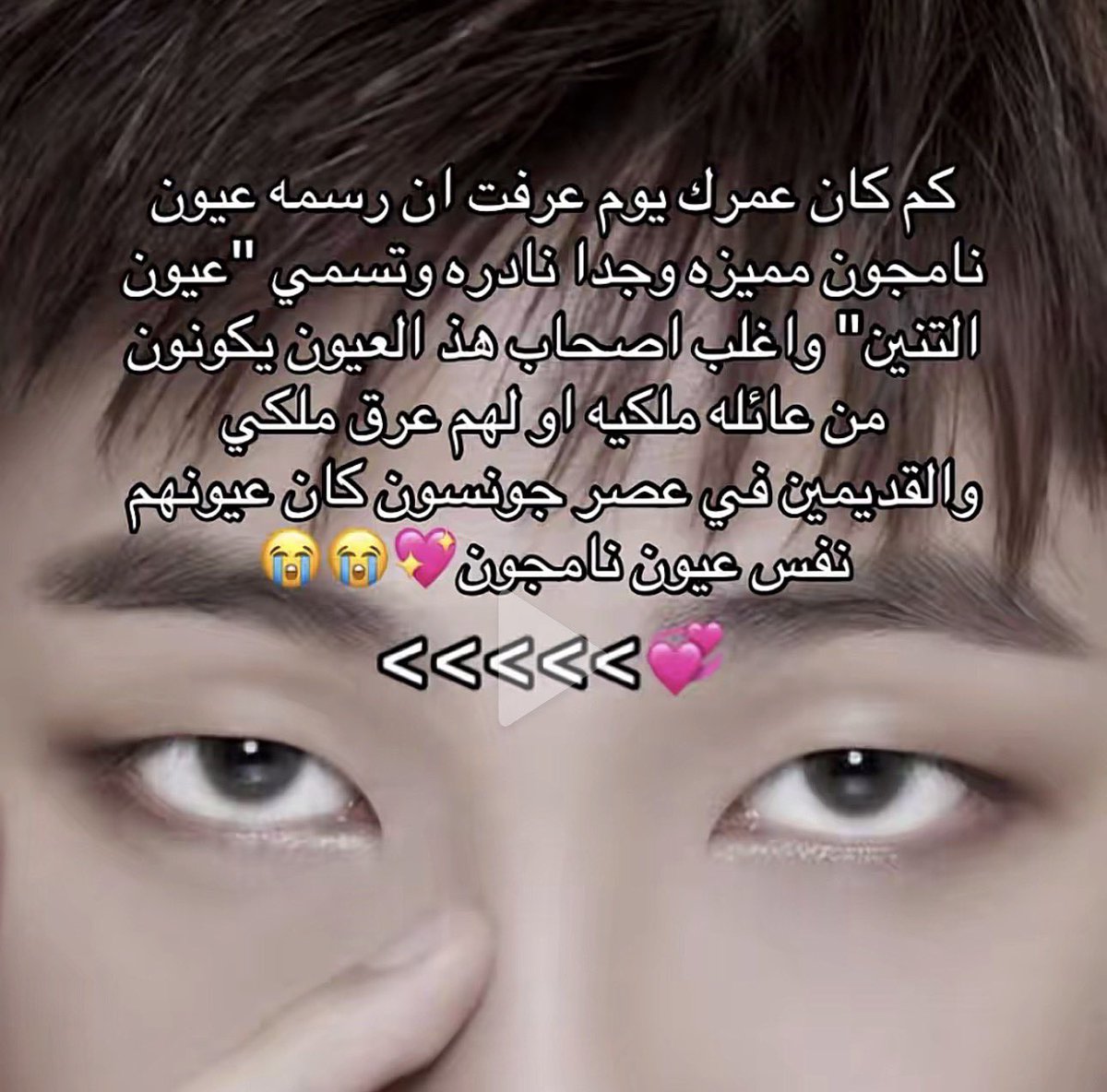 indigofag's tweet photo. كم كان عمرك يوم عرفت ان رسمه عيون هالاند مميزه وجدا نادره وتسمى "عيون التنين" واغلب اصحاب هذي العيون يكونون من عائله ملكيه او ل��م عرق ملكي والقديمين في عصر جونسون كان عيونهم نفس عيون هالاند💖😭😭 https://t.co/6puo1ffYcP