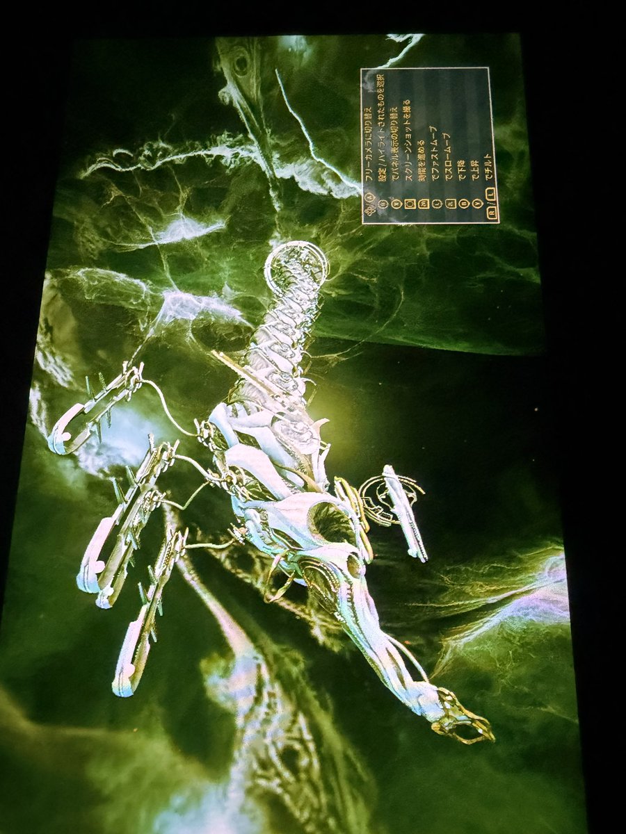 612_jellyfish's tweet photo. #Warframe 
 多分みんな知ってる
ネクロリスクの壁抜けバグで出会えるドラゴンちゃん https://t.co/Y0LfNcUQgd