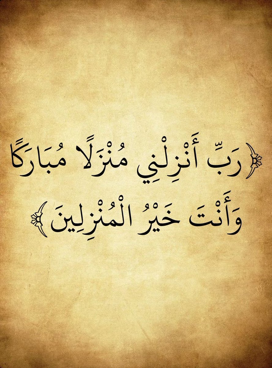 QuranEverytime's tweet photo. https://t.co/B2VVI4jAJC