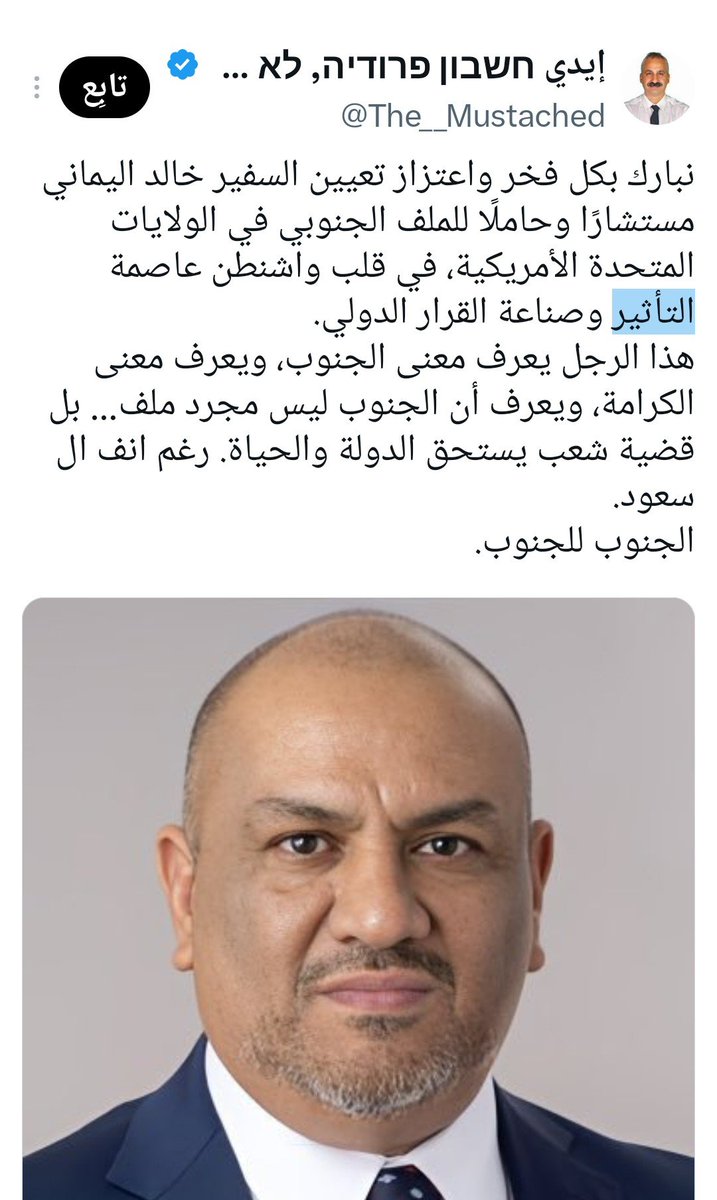 Zeer7071's tweet photo. الحمارتيين والاخرائيليين نفس الهدف نفس الكلام نفس المنهج..... https://t.co/A4vTlSxVIh