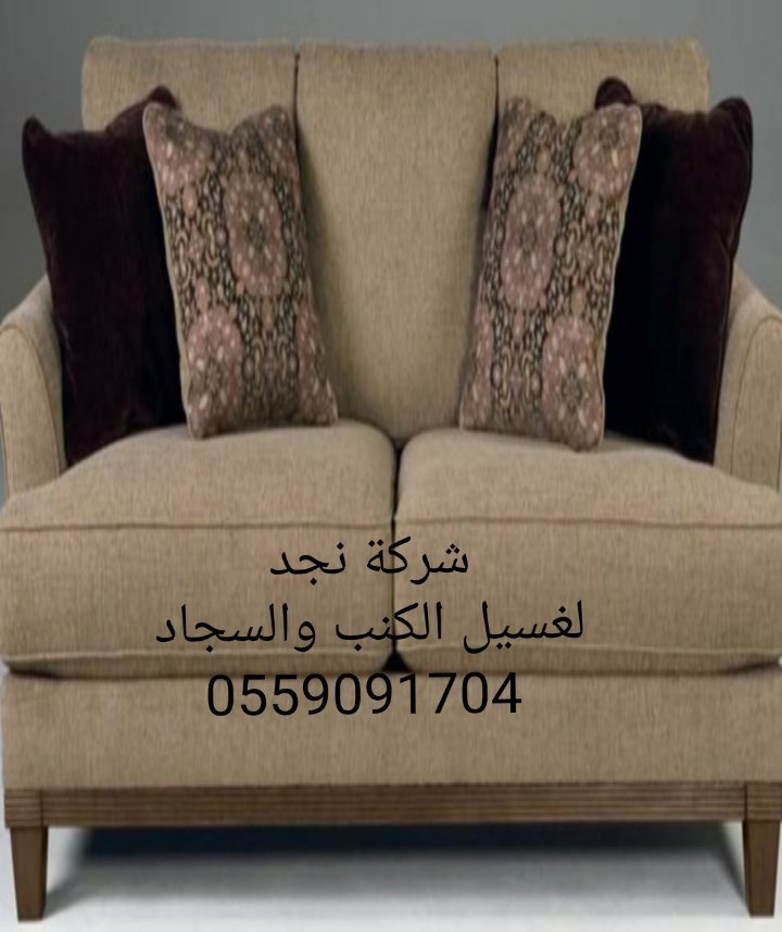jj__jj_7's tweet photo. شركة تنظيف فلل بالرياض
شركة تنظيف شقق بالرياض
شركة تنظيف كنب بالرياض
شركة تنظيف مجالس بالرياض
شركة مكافحة حشرات بالرياض
شركة تنظيف مكيفات بالرياض
شركة تنظيف خزانات بالرياض 
شركة رش مبيدات بالرياض
شركة نقل عفش بالرياض
ربط وتساب 👇
https://t.co/mGXlbHA9XA https://t.co/ui7o8qMPm7