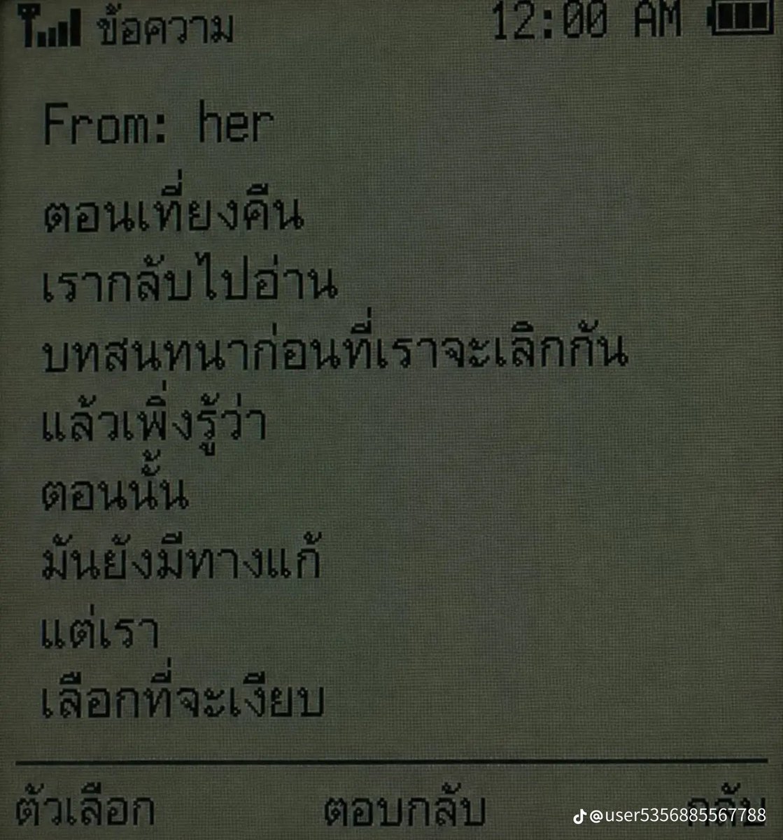 yuyuii6717's tweet photo. นี่กุคิดถึงแฟนเก่าหรอ https://t.co/I9MvvSvjoq