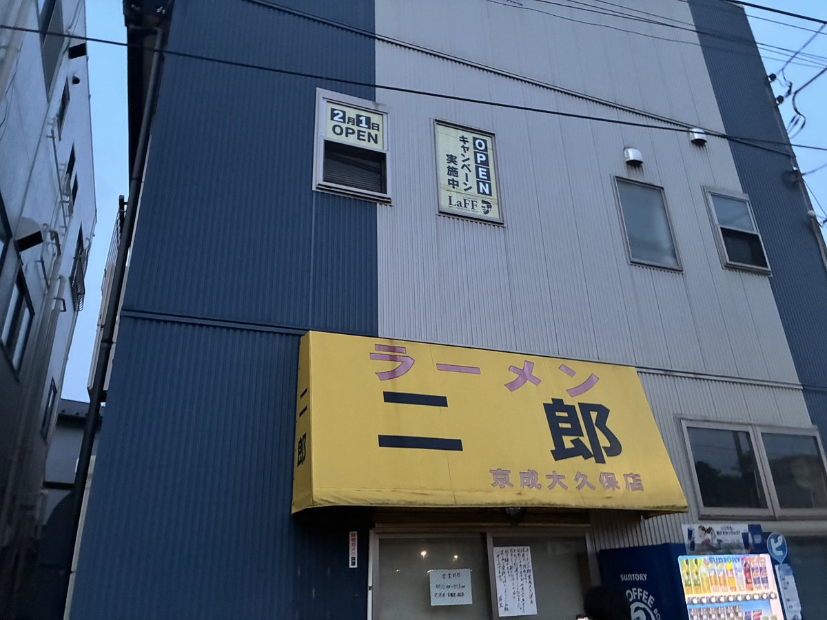 tamagocchan's tweet photo. 二郎・京成大久保店、整理券列、04：27現在150人ほどの行列🍜 https://t.co/YcJvkazZGJ