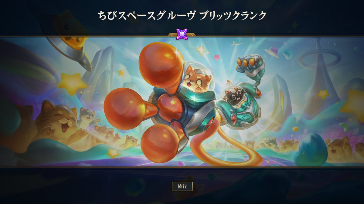 BonBonBuon's tweet photo. 10連で出た
うれしい https://t.co/Q1n6wqysFH