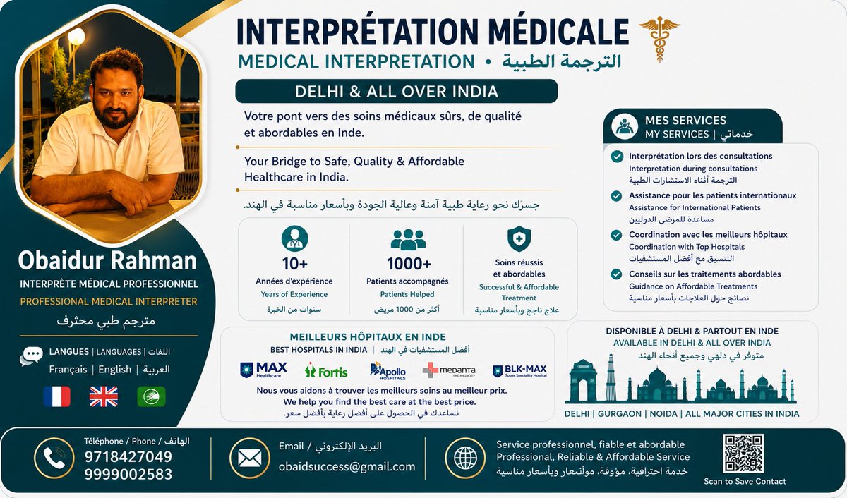 obaidrahman15's tweet photo. Medical Interpreter | 🇫🇷 French • 🇬🇧 English • 🇸🇦 Arabic
🌍 Interprète médical 🇫🇷🇬🇧🇸🇦
J'accompagne les patients internationaux pour des soins de qualité et abordables en Inde.
✅ 10+ ans d'expérience ✅ 1000+ patients accompagnés
📞 https://t.co/Jz55FWyOks
