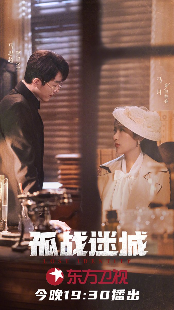 PAUL19957's tweet photo. New K-drama thriller Beyond the Fog drops this Friday—twists, tense scenes, and that iconic lead actor you love. Don’t miss it!， https://t.co/CRnJ9I5bUB