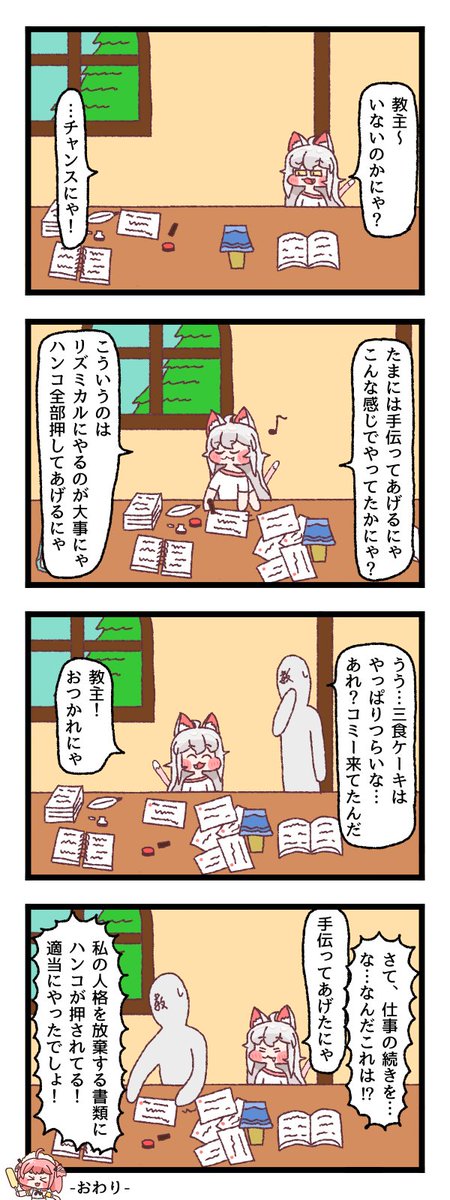 Eutrema's tweet photo. 猫の手 https://t.co/pWbgesqy15