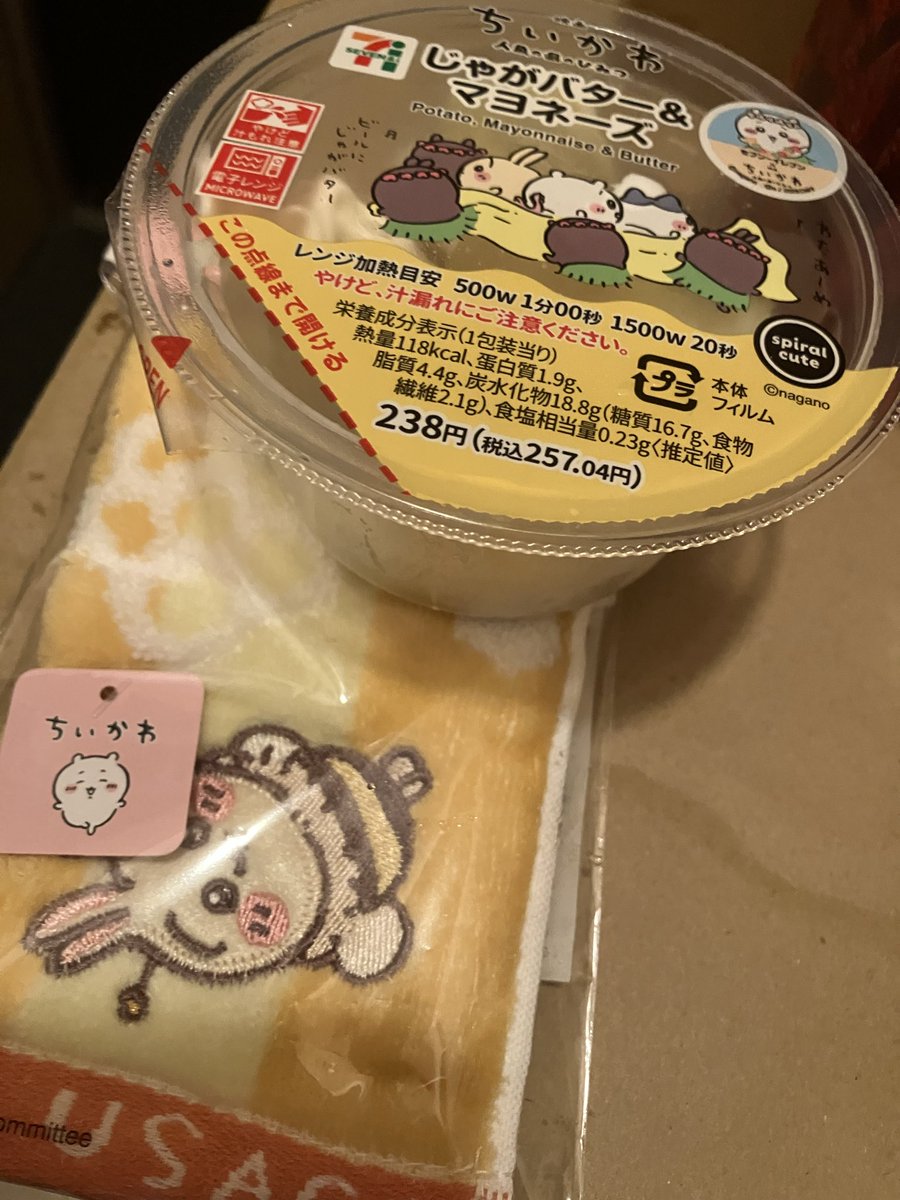 りえ♡り〜える君 tweet media