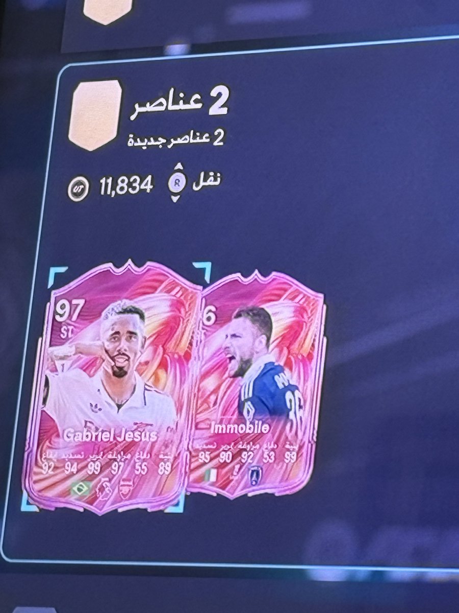abdalrzaq tweet media