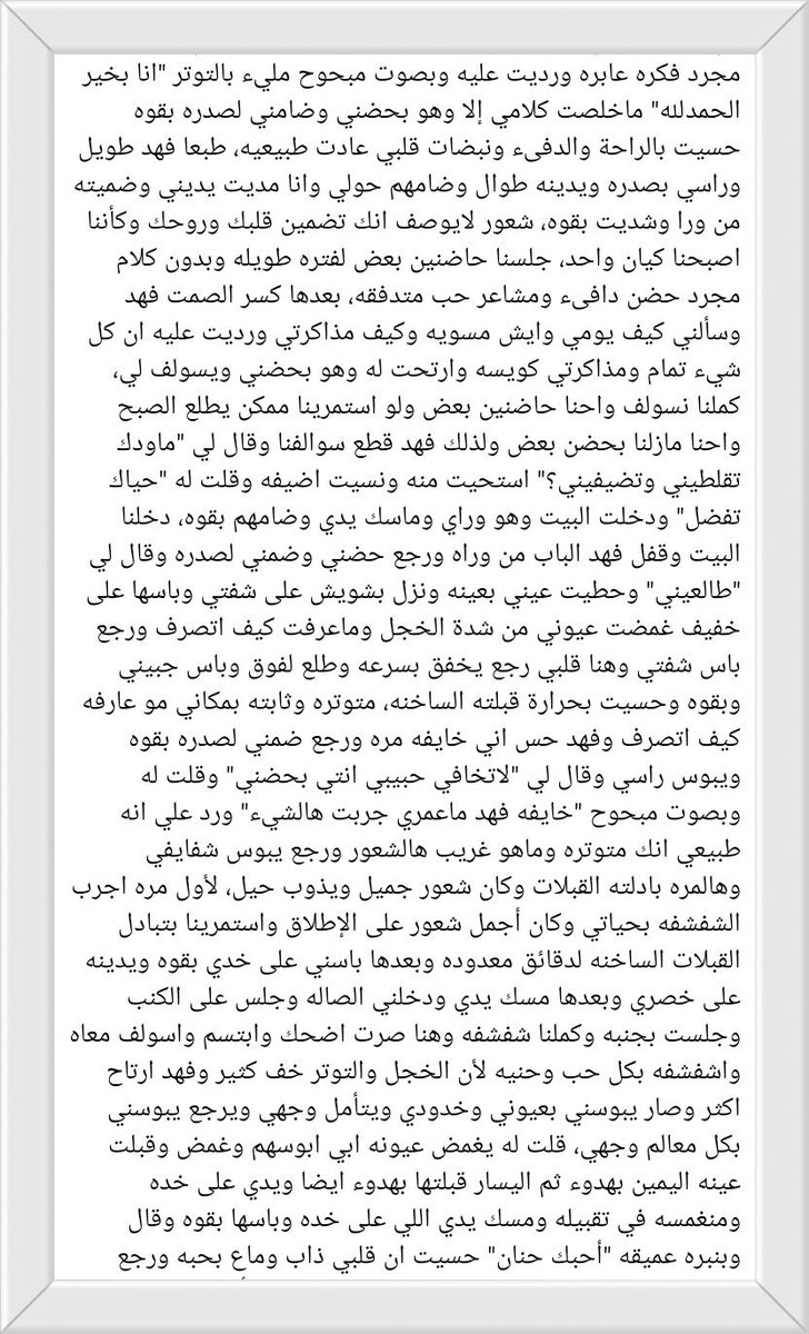 2o5zf's tweet photo. حنان و ولد الجيران🔞 - الجزء الأول 
. https://t.co/kQr8KCCV3O