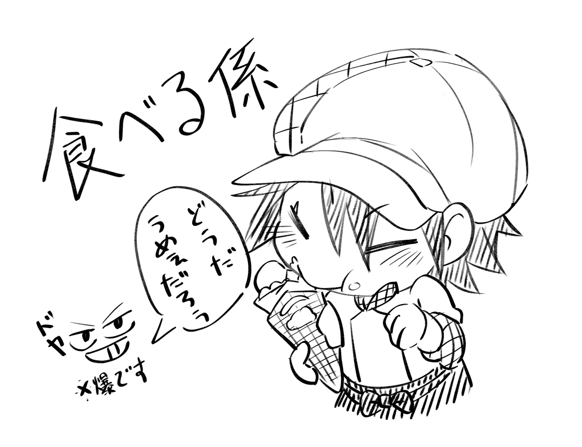bkkr_hisa's tweet photo. 絶対味見係だと思う
＃爆切 ＃bkkr #바쿠키리 https://t.co/n9nsMXQnHX