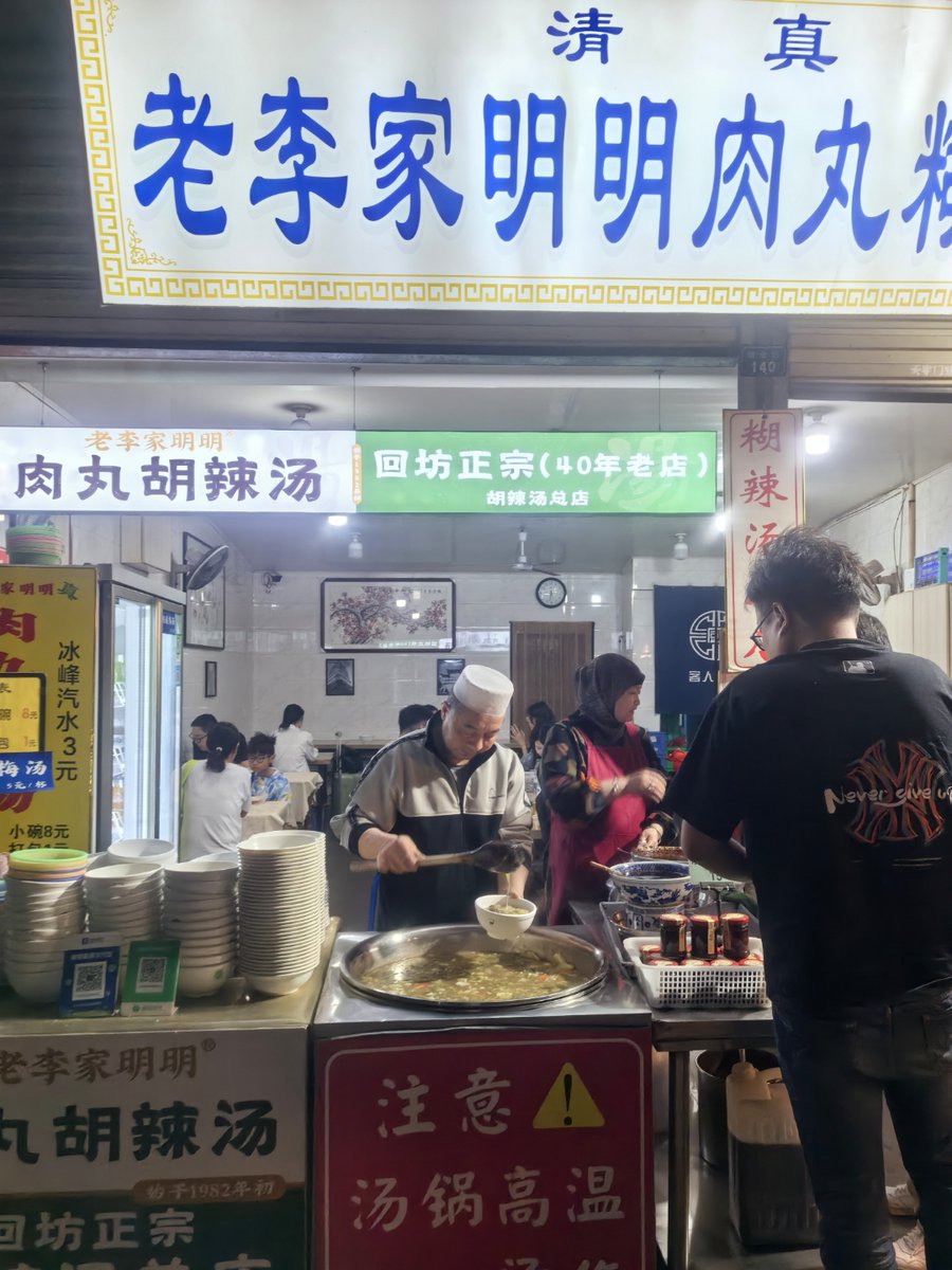 misorae11's tweet photo. Just wrapped up a quick city trip, grabbed a delicious local snack on the way, and now heading back with a full heart https://t.co/Yka2SbhqAn