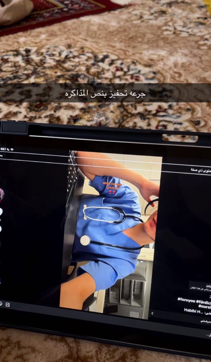 غيهب👩🏽⚕️ tweet media