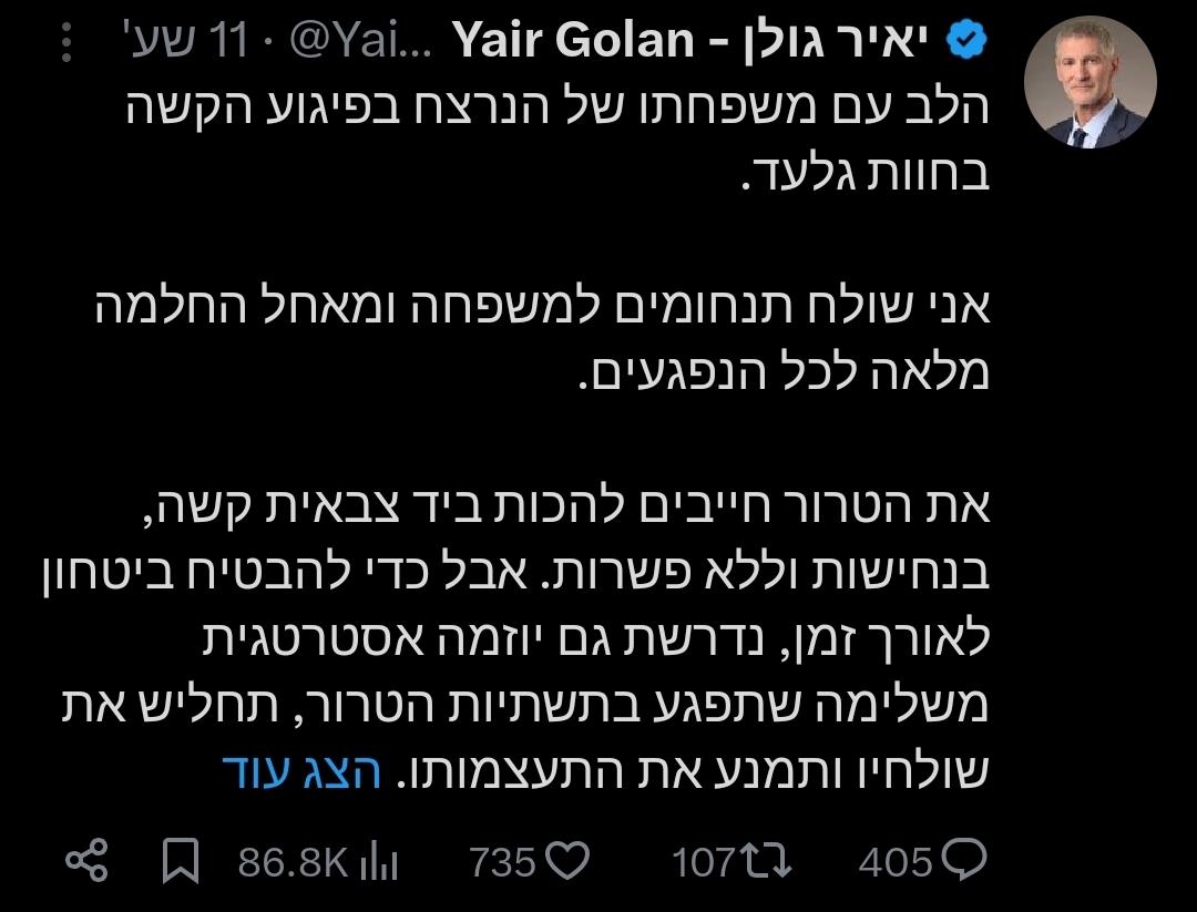 DwrySlwm's tweet photo. @ishaycoen השתמש לצערי, מדובר בטרור יהודי שפוגש טרור פלסטיני בחסות צה"ל https://t.co/kvBUjVhHvB