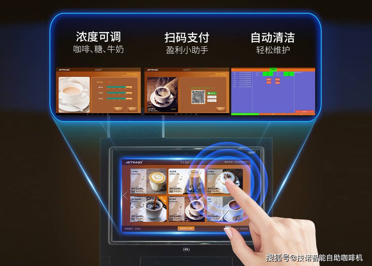 Hee1269829Hee's tweet photo. Just tested the new smart café that brews your drink before you finish ordering—game-changing morning efficiency! https://t.co/ABvicH01wH