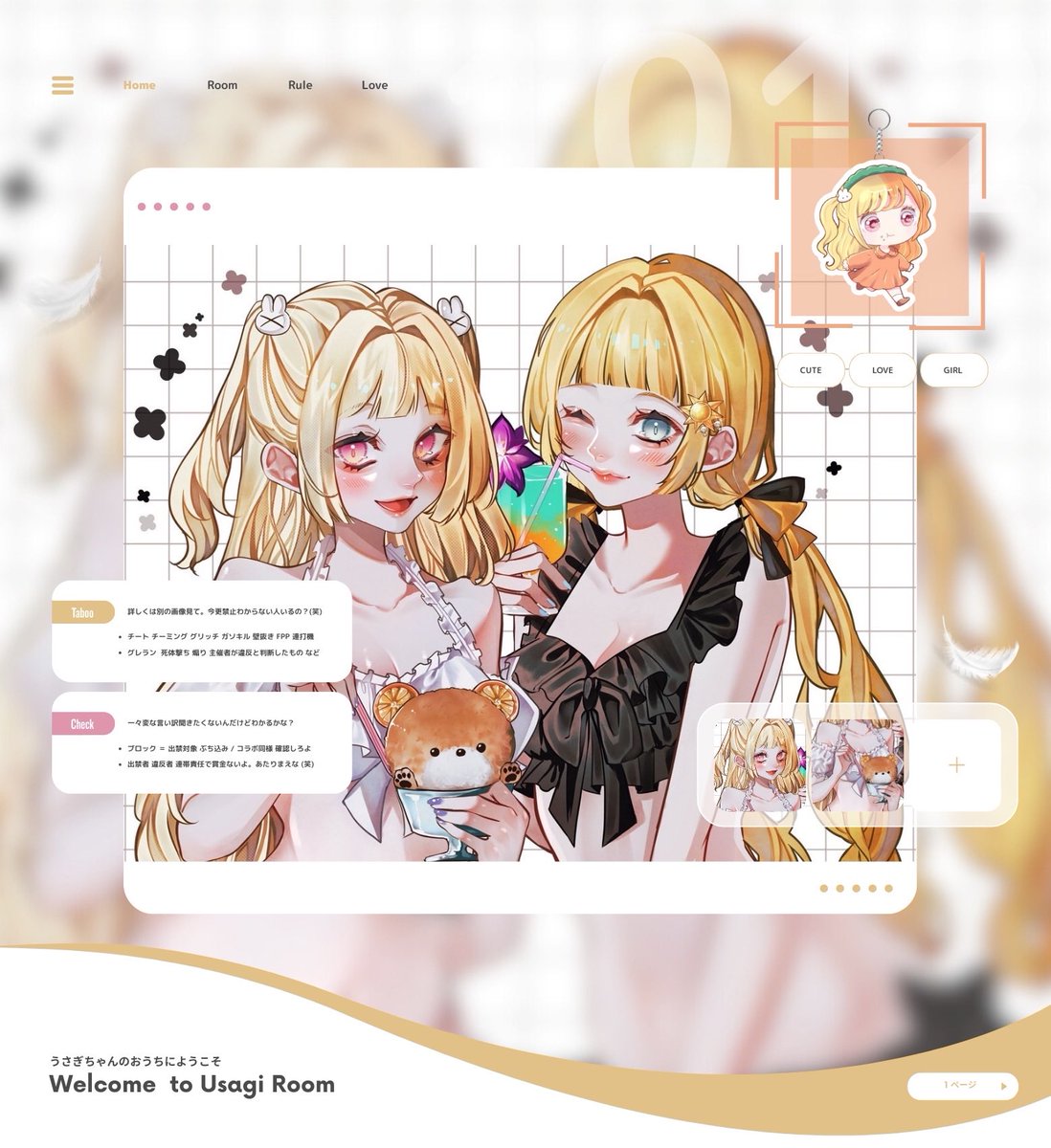 🛋 𝗔𝗜𝗠𝗜 tweet media