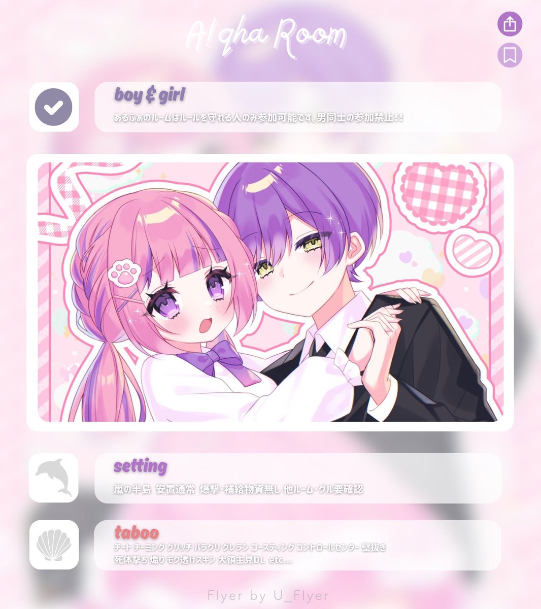 🛋 𝗔𝗜𝗠𝗜 tweet media