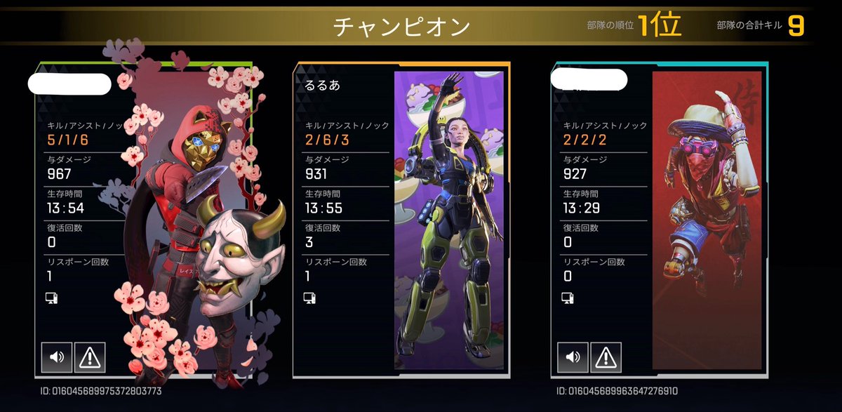 8h646y's tweet photo. はじめてランクでチャンピオンなれて嬉しかった https://t.co/m8sfwx16rF