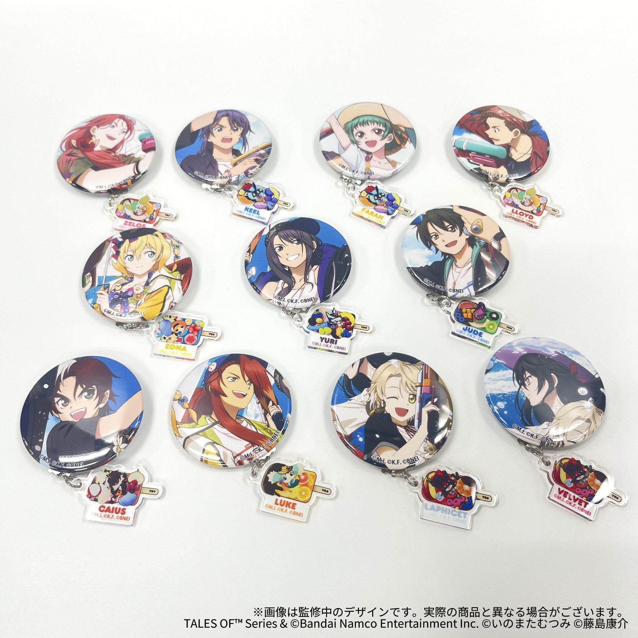 テイルズ オブ』シリーズ イベント【公式】 on X: 