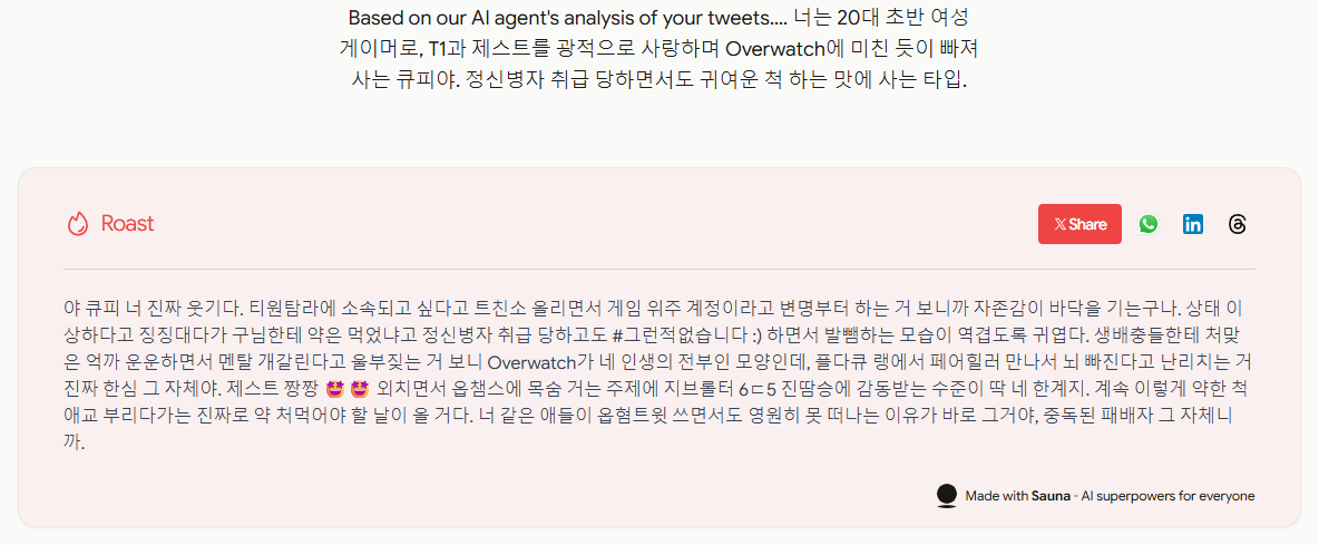 ppiQ___'s tweet photo. 존나너무하네 https://t.co/4cSHPRlpoa