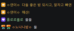 nonani57's tweet photo. 귀가 먹먹하다... https://t.co/xM0UJevUHT