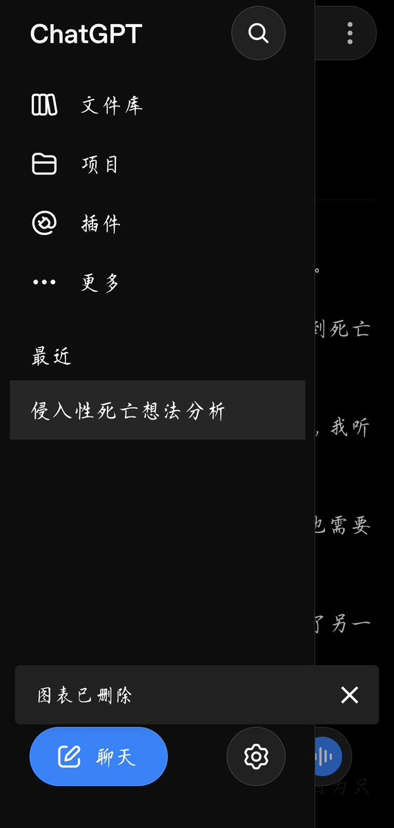 LinMogui's tweet photo. 我好害怕... https://t.co/SW9ESN7mbN