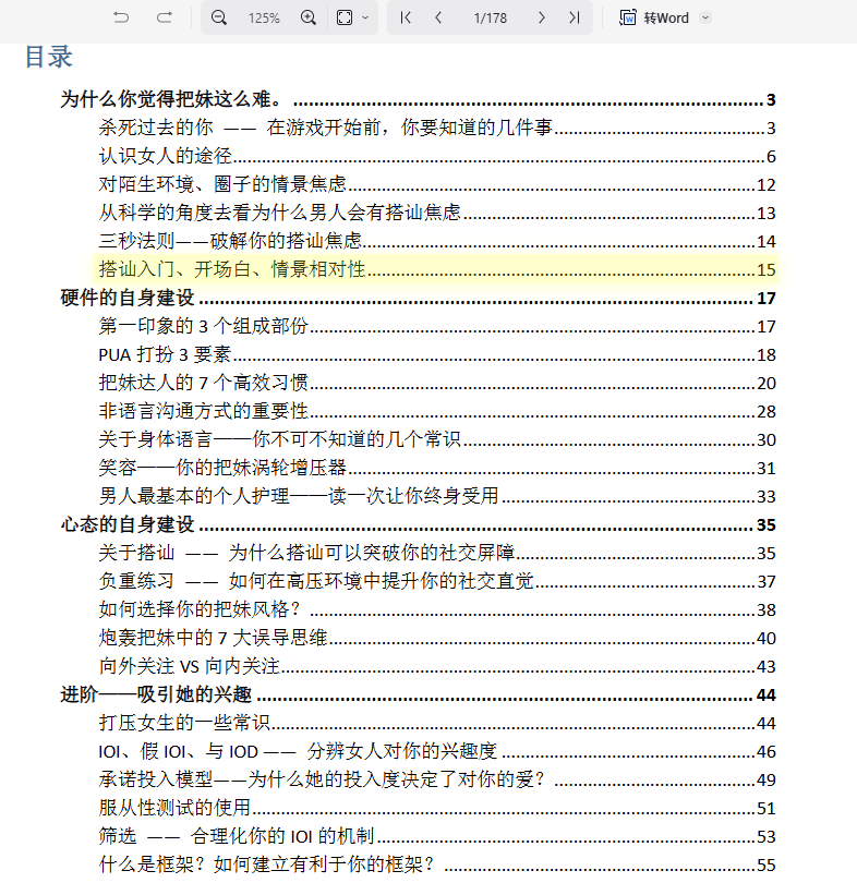 Gas留在链上 tweet media