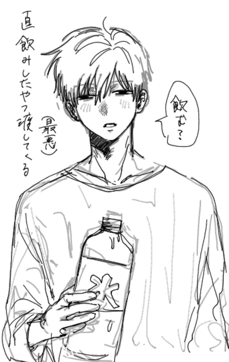 ダァ〜〜〜バカッ〜ヤロッ〜〜 tweet media