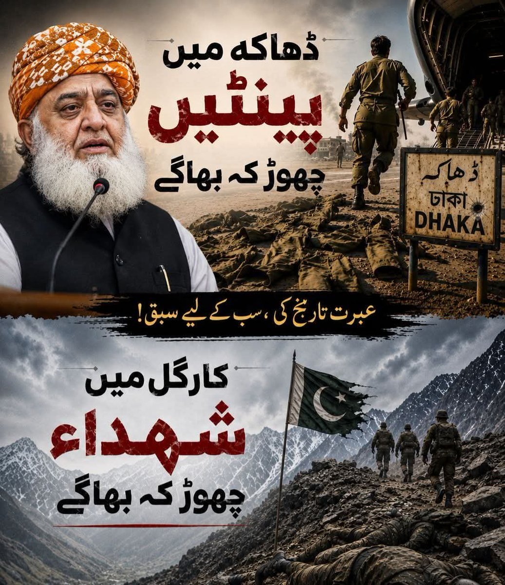 alikhanviews's tweet photo. "فوج مینڈیٹ چھینے، فوج گولیاں چلائے، فوج عدلیہ تباہ کرے، فوج گندی ویڈیوز بنائے، فوج عمران خان کا علاج نہ ہونے دے، فوج اغوا کرے، اور ہم اس فوج کے ساتھ کھڑے ہو جائیں؟ بالکل نہیں۔" https://t.co/tmlGxTW920