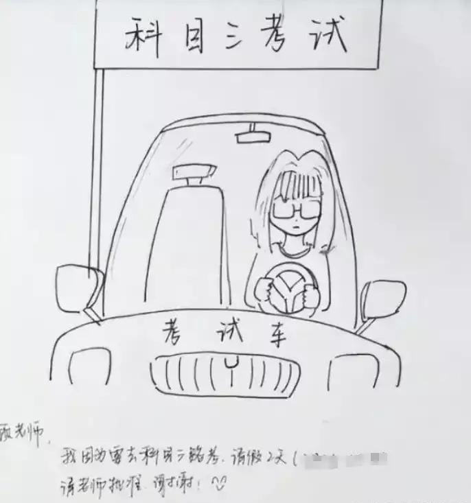 Cs81Srq's tweet photo. Just passed my driving test! 3 months of parallel parking fails, instructor’s sighs, and finally nailing that hill start—grateful for all the patience. https://t.co/zc7b2iZuQL