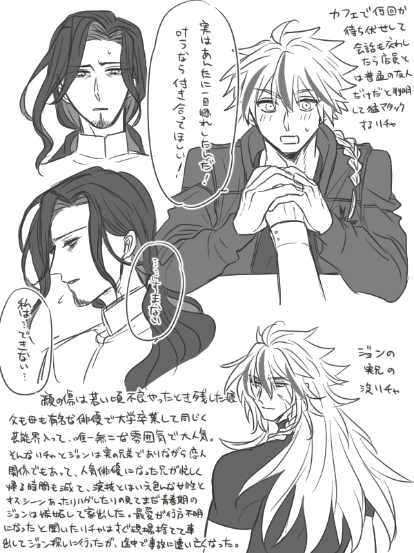 Akitaaoi's tweet photo. リジョ(3) https://t.co/nnPfQi5Qyf