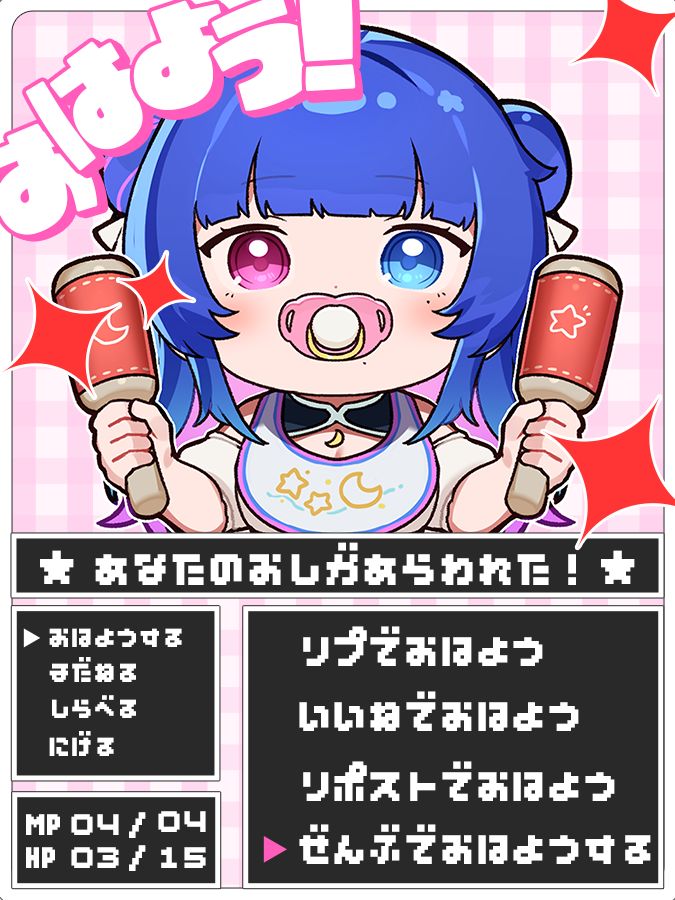 花澄あおP💙💍3BitVTuber (@aop_116) / Posts / X