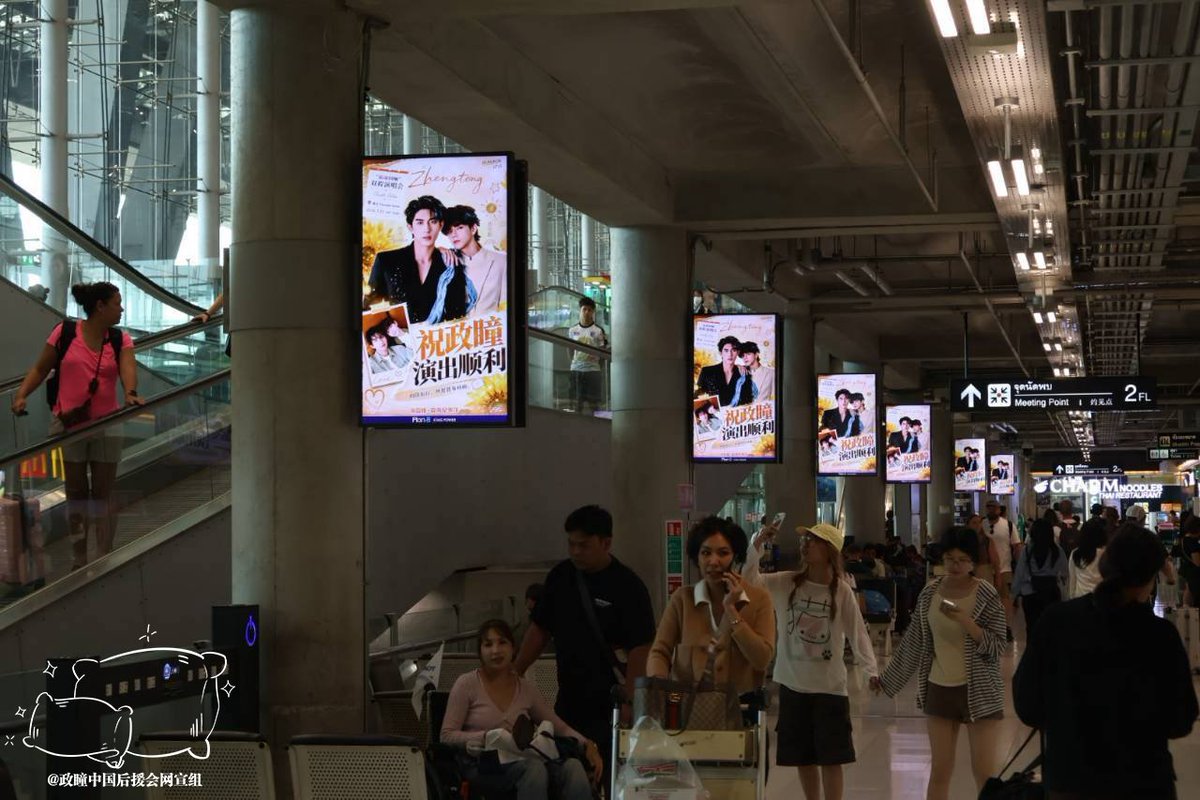 AylioOfficialChineseFanclub tweet media